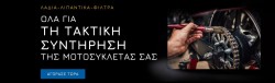 Όνομα προϊόντος MASTER