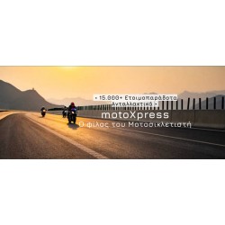 Όνομα προϊόντος